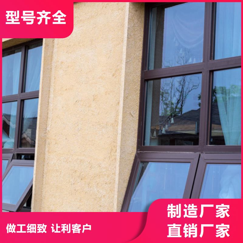 源头厂家稻草漆全包施工