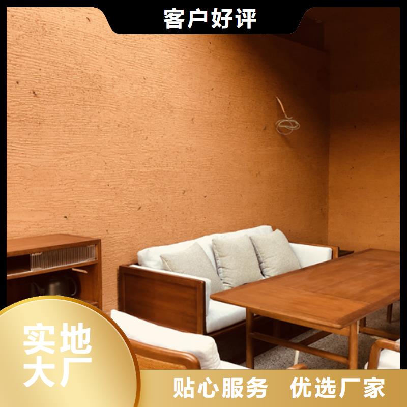 源头厂家内外墙稻草漆按需定制