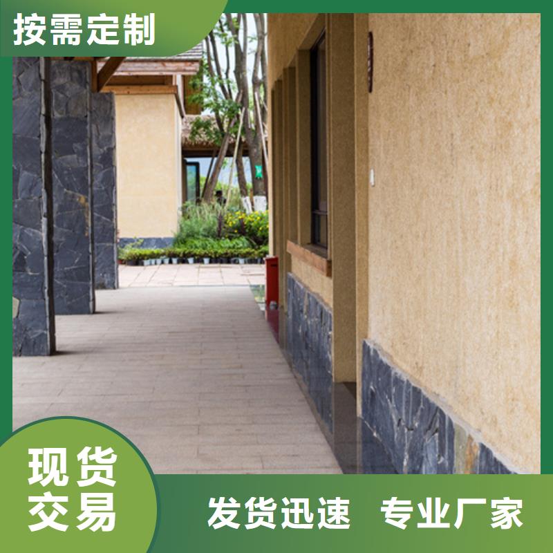 仿五花断层夯土漆价格#泥巴墙漆#老房翻新#民宿改造