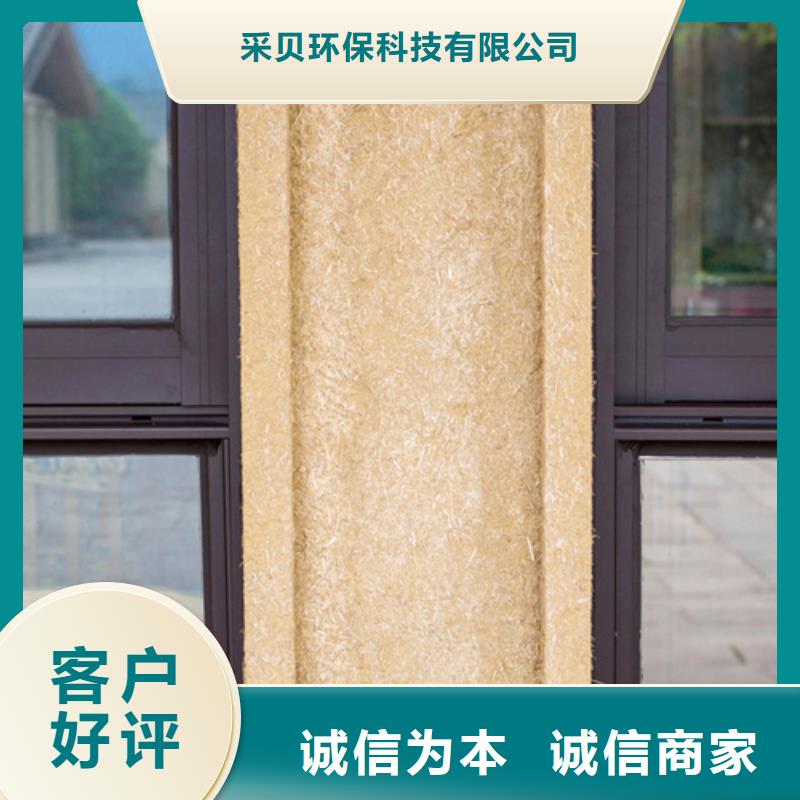 仿夯土外墙漆多少钱#农家小院#乡村建设#民宿改造