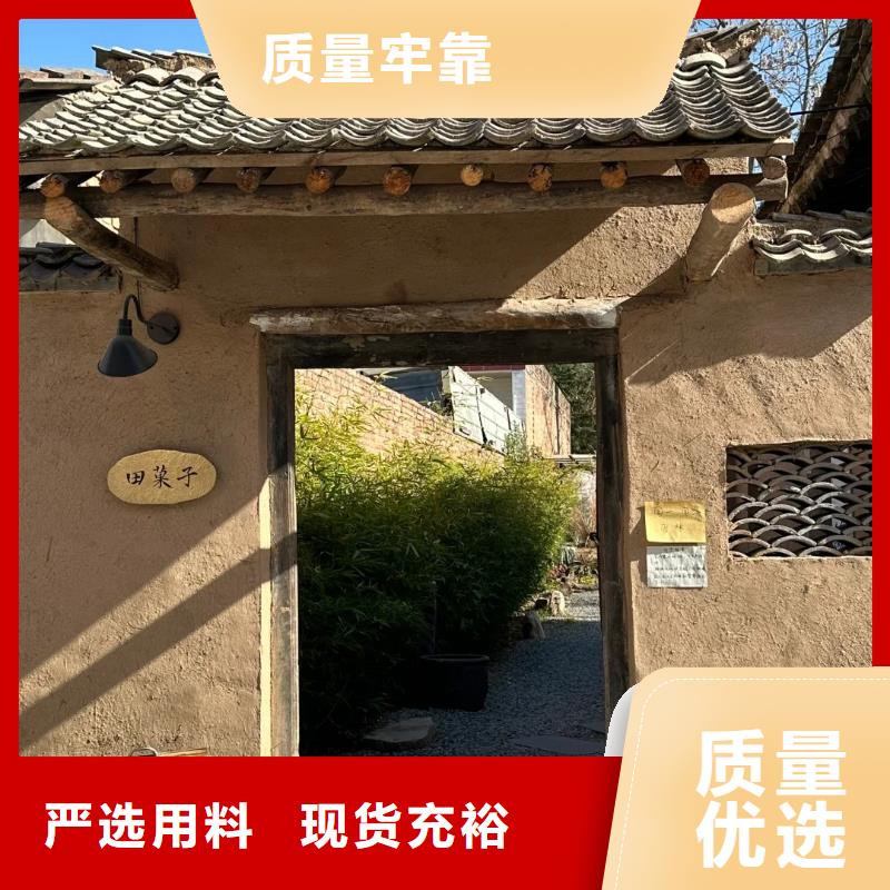 施工价格乡村改造稻草漆质量优选
