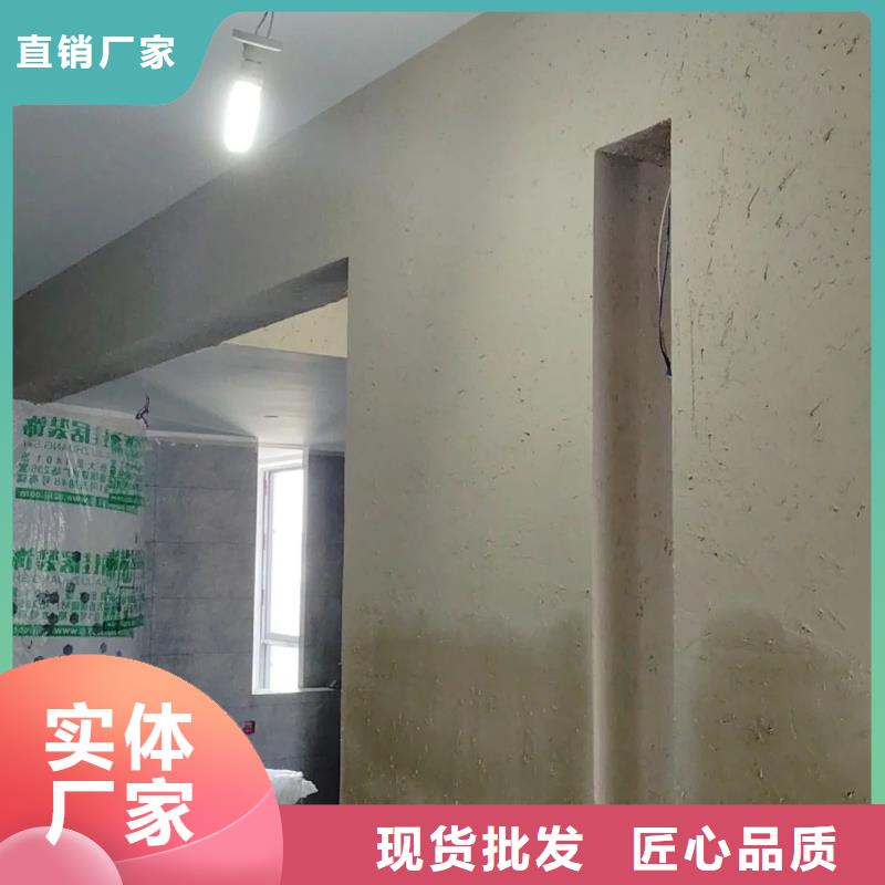断层仿泥巴墙涂料厂家#乡村改造稻草漆#仿夯土漆#乡村改造