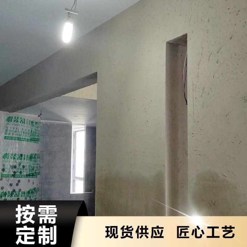 民宿稻草漆批发价