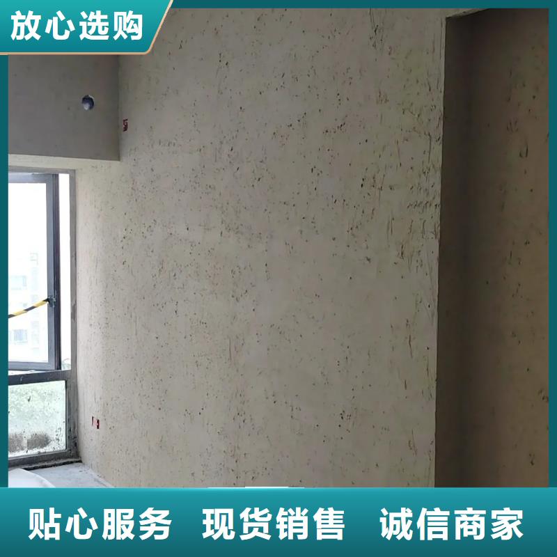 断层仿泥巴墙涂料多少钱#仿夯土稻草漆#艺术涂料厂家#农家小院改造