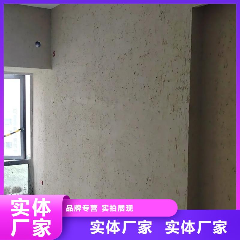 仿五花断层夯土漆厂家#仿夯土稻草漆#艺术涂料厂家#农家小院改造