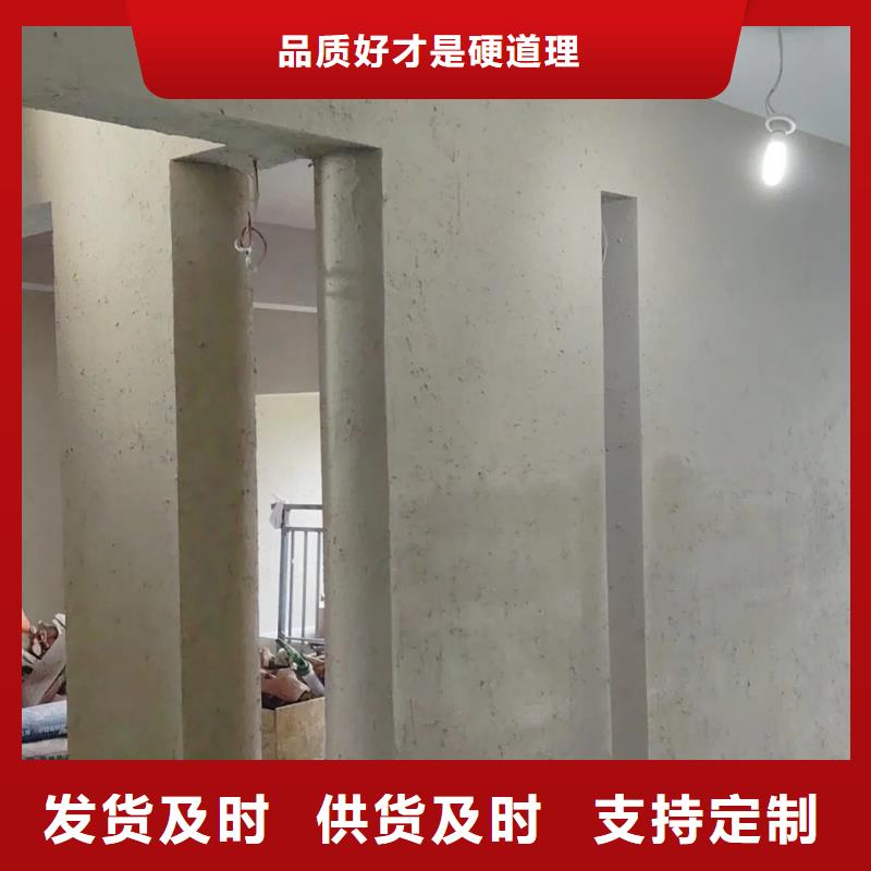 稻草夯土漆价格#仿夯土稻草漆#艺术涂料厂家#农家小院改造