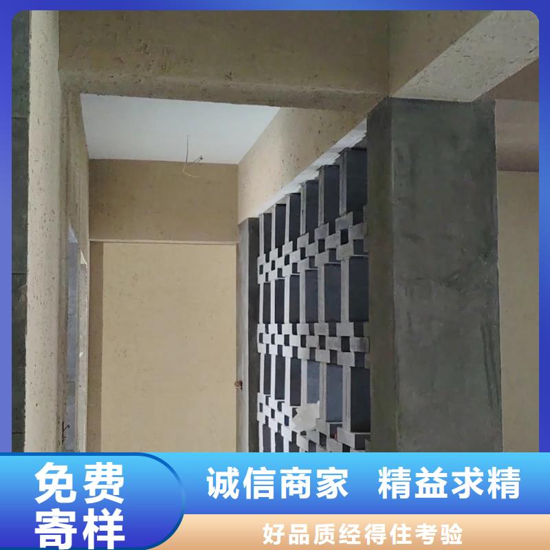 断层仿泥巴墙涂料施工#稻壳漆#仿泥巴稻草漆#美丽乡村建设