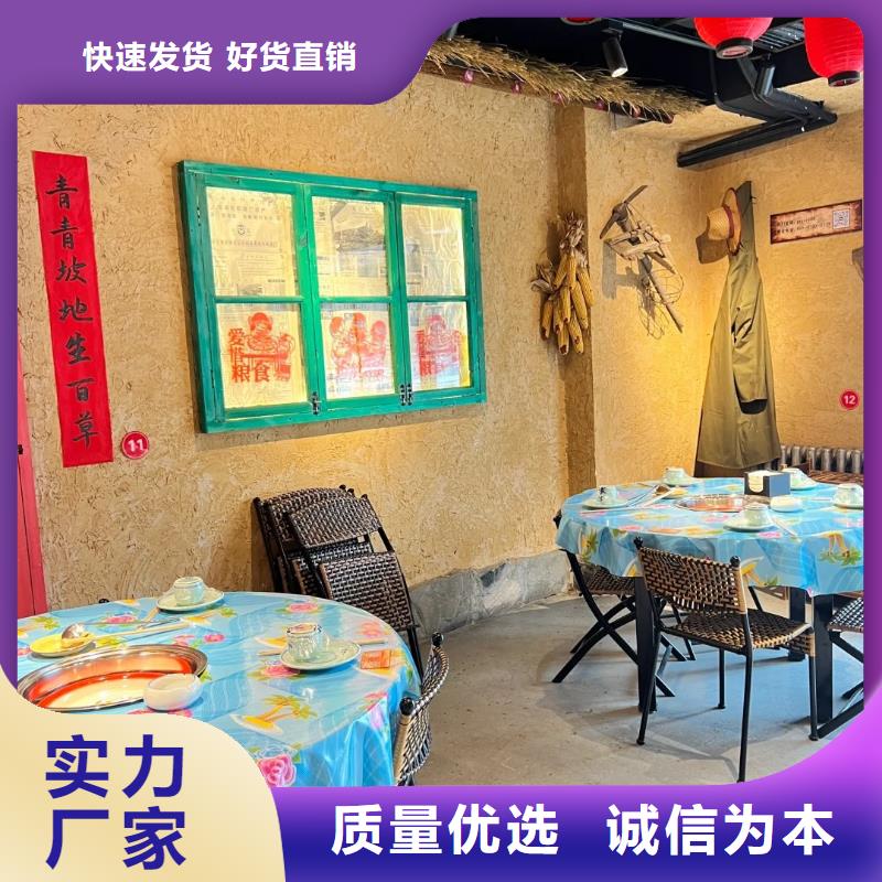 【稻草漆】-灰泥艺术涂料每一处都是匠心制作-采贝仿夯土稻草漆(唐山市分公司)-企业旺旺