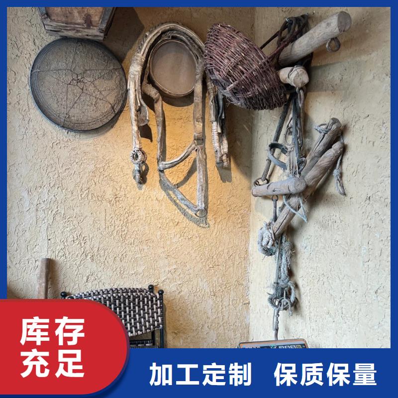 仿夯土漆厂家#生态稻草漆#老房翻新#农家小院
