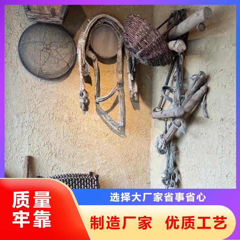 仿夯土漆價格#內外墻稻草漆#民宿改造#鄉村建設