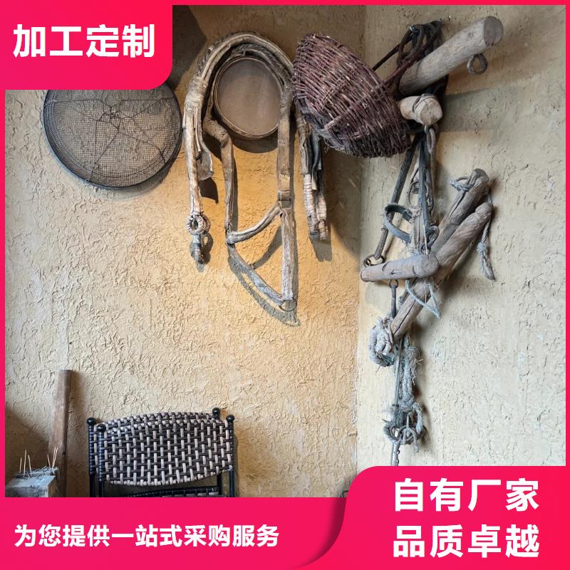 【厂家供应稻草漆_质感雅晶石工艺精细质保长久】研发生产销售_视频