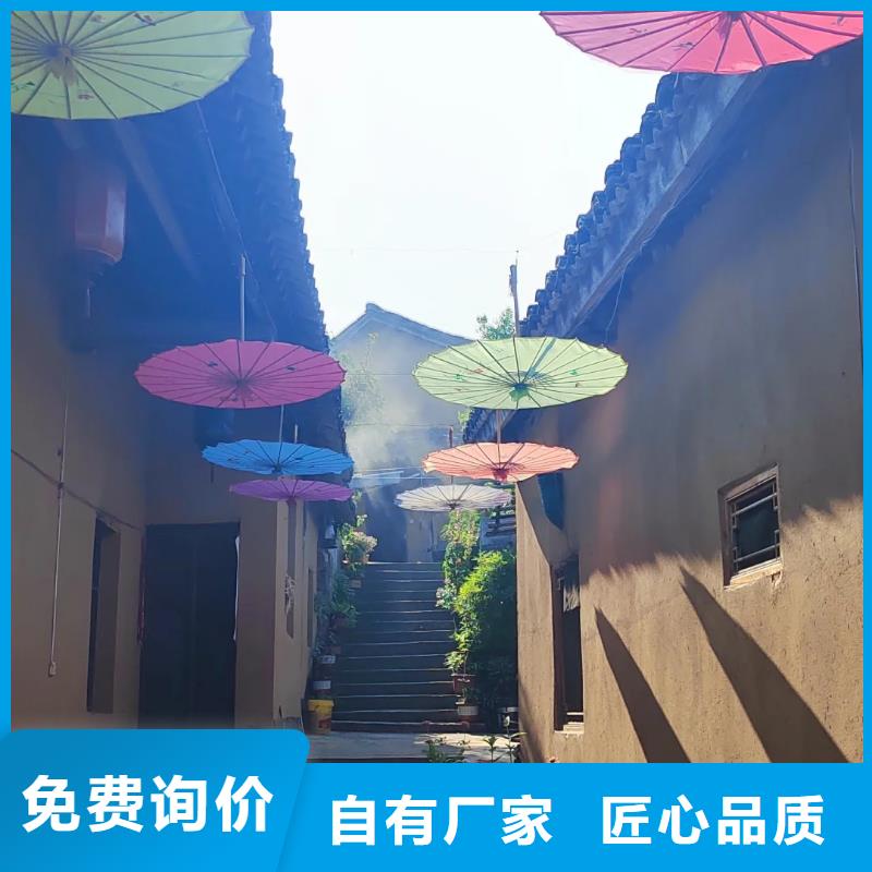 斷層仿泥巴墻涂料廠家#生態稻草漆#老房翻新#農家小院