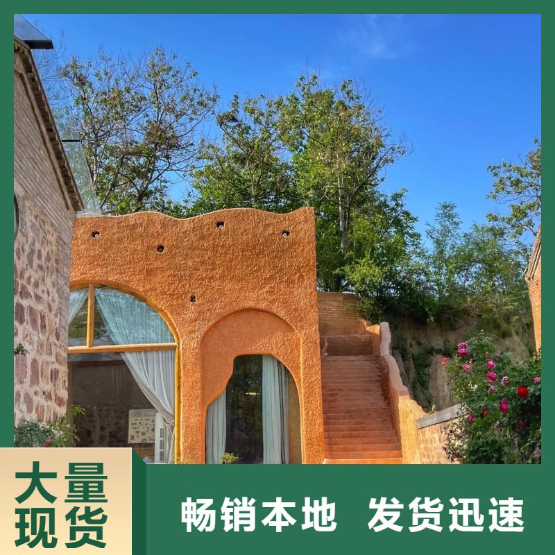 稻草夯土漆施工#生态稻草漆#老房翻新#农家小院
