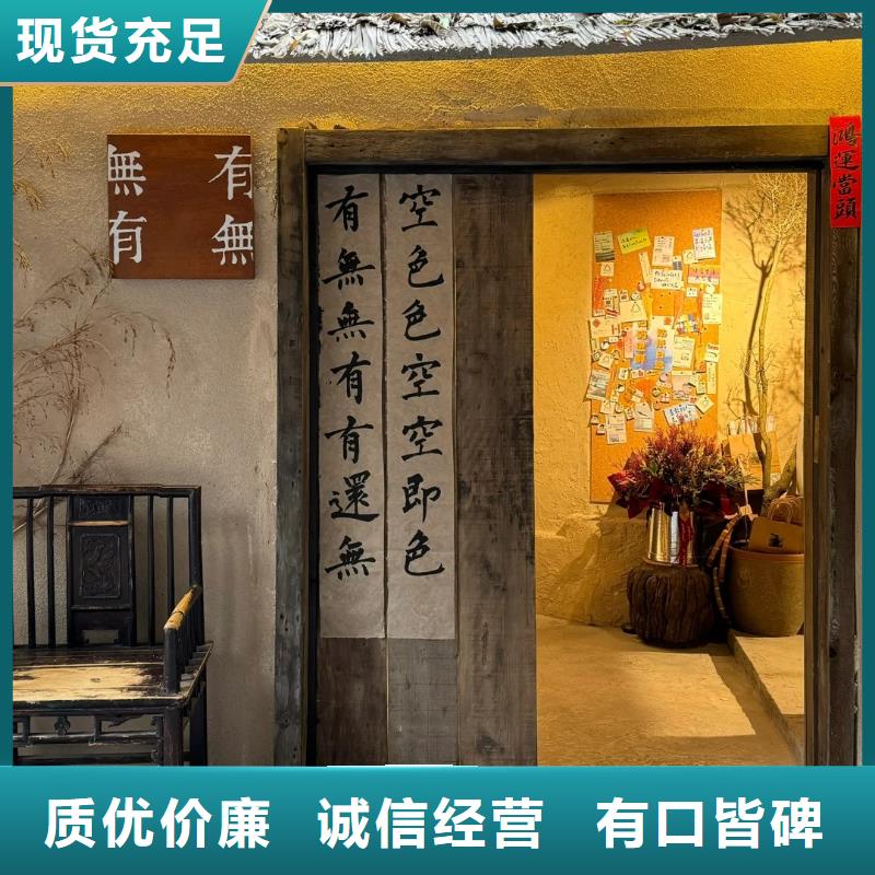 仿五花断层夯土漆价格#内外墙稻草漆#民宿改造#乡村建设