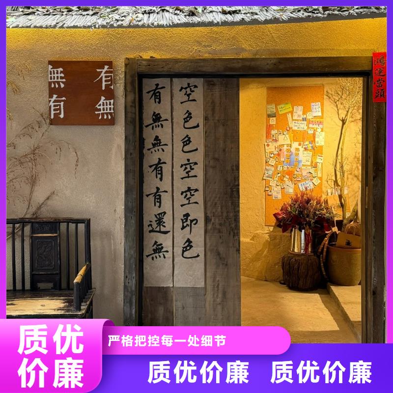 支持定制景区建筑稻草漆厂家批发