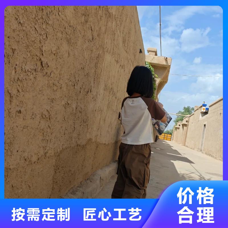 批发价格仿夯土稻草漆按需定制