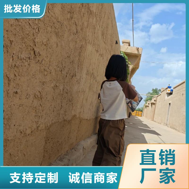 支持定制景区建筑稻草漆厂家批发