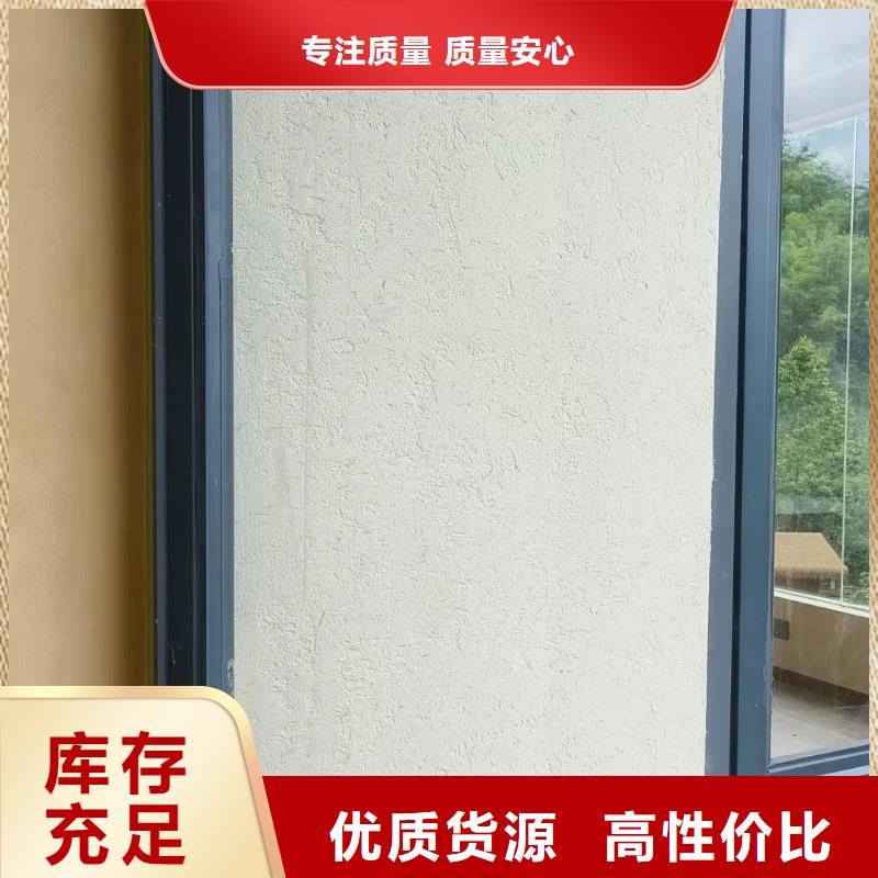 仿五花断层夯土漆厂家#泥巴墙漆#老房翻新#民宿改造
