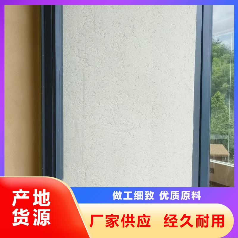 夯土艺术漆厂家#农家小院#乡村建设#民宿改造