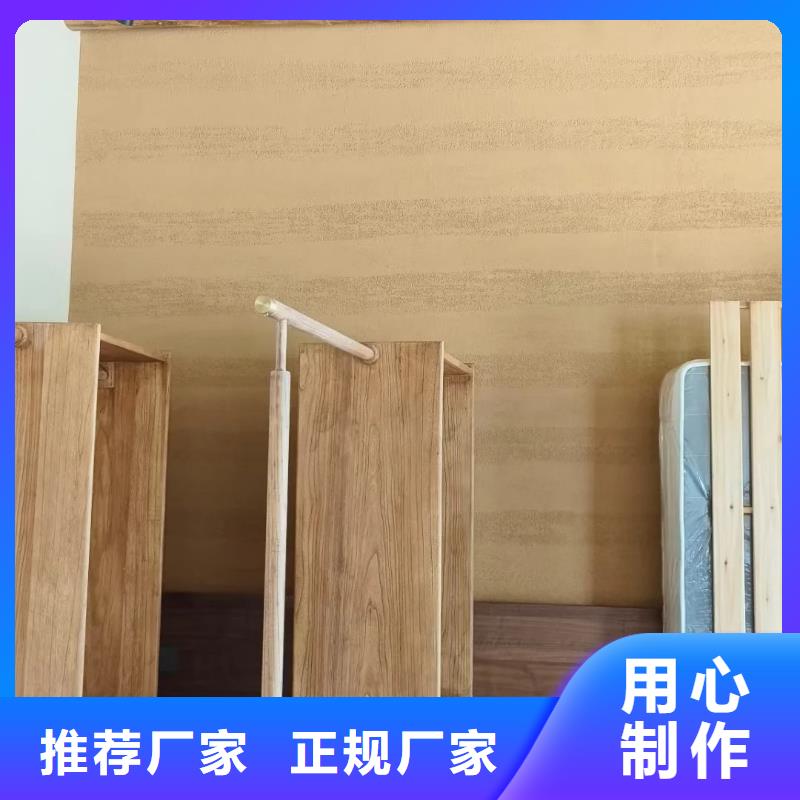 仿夯土外墙漆多少钱#仿夯土稻草漆#艺术涂料厂家#农家小院改造