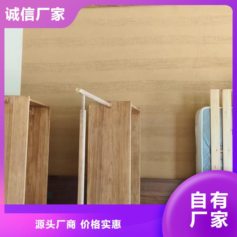廠家批發仿夯土稻草漆支持拿樣