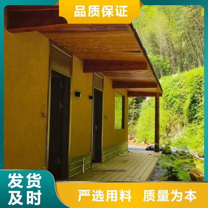 仿五花斷層夯土漆施工#泥巴墻漆#老房翻新#民宿改造