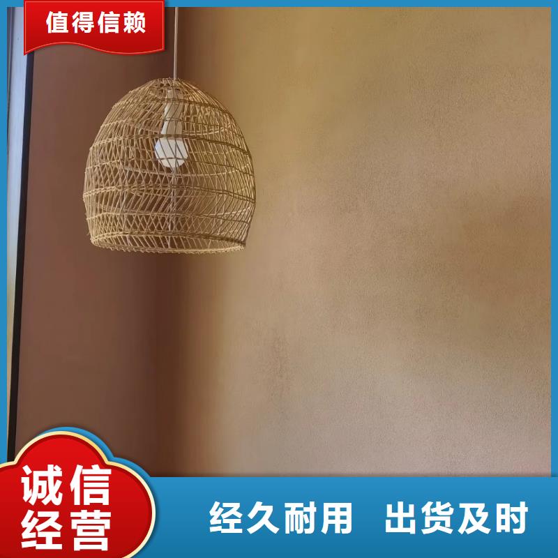 仿五花斷層夯土漆價格#仿夯土稻草漆#藝術涂料廠家#農家小院改造