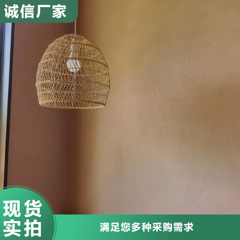 全包施工仿夯土漆按需定制