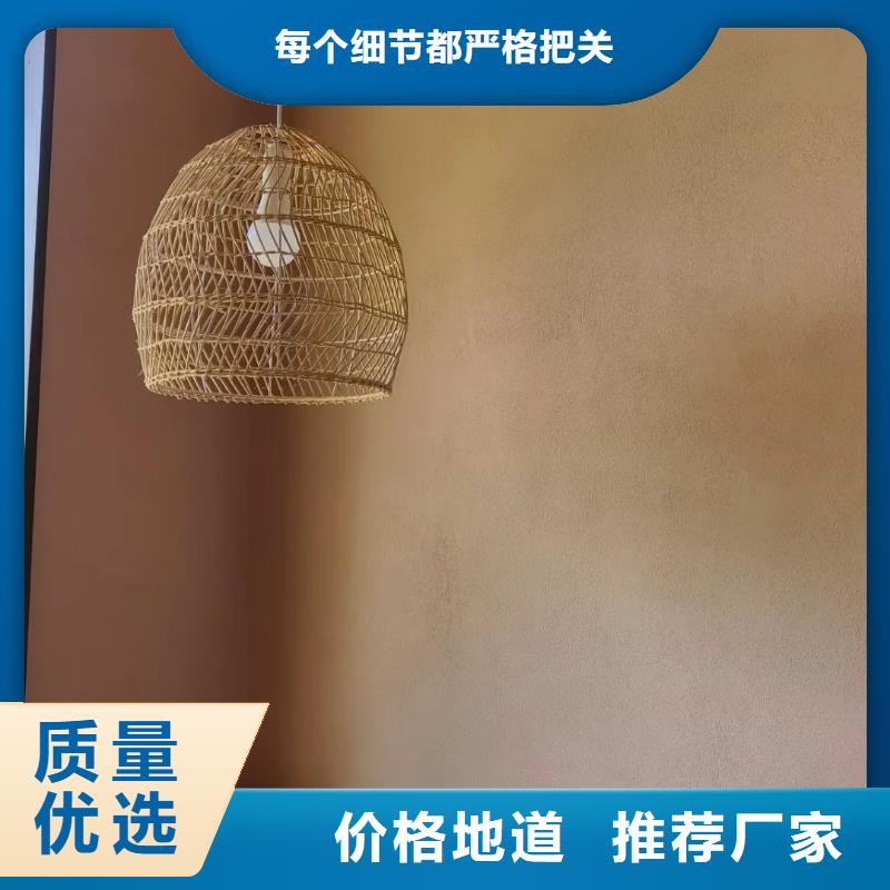 夯土艺术漆价格#稻壳漆#仿泥巴稻草漆#美丽乡村建设