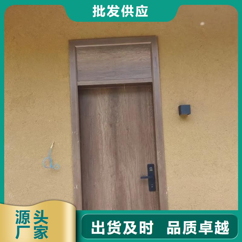 仿夯土漆施工#生态稻草漆#老房翻新#农家小院