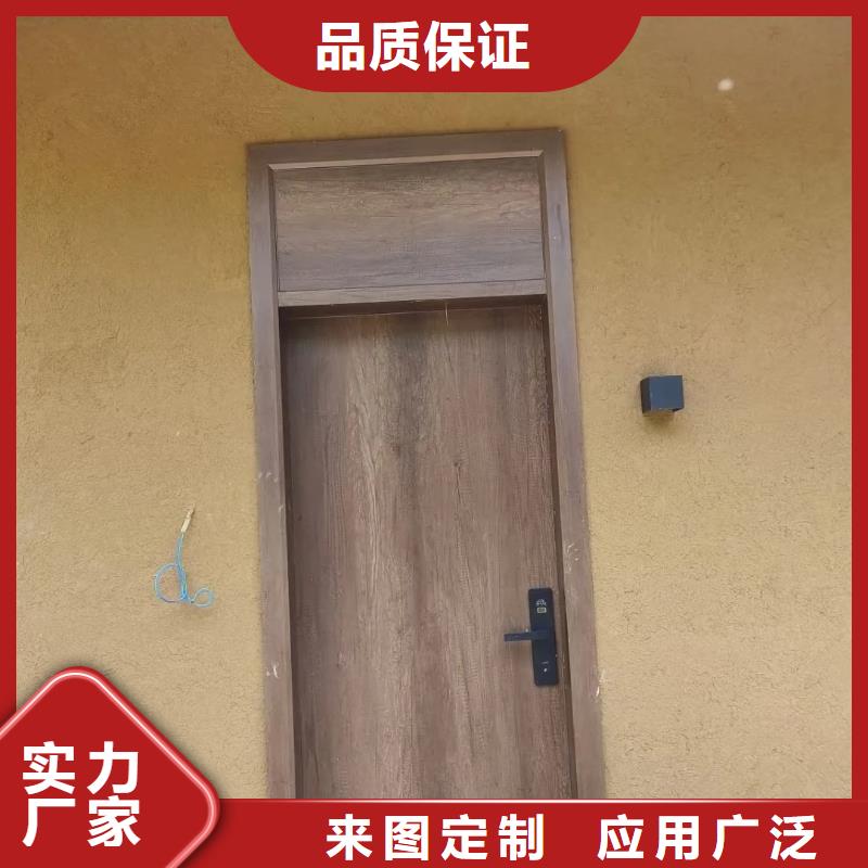 仿五花断层夯土漆厂家#生态稻草漆#老房翻新#农家小院