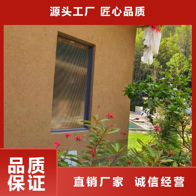 【稻草漆】_微水泥艺术漆一站式采购商