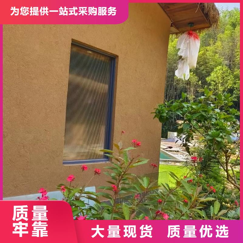 仿夯土墙漆厂家