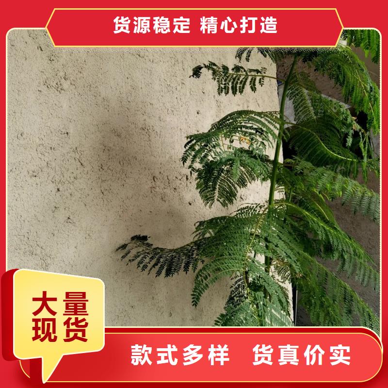 支持定制景区建筑稻草漆代理