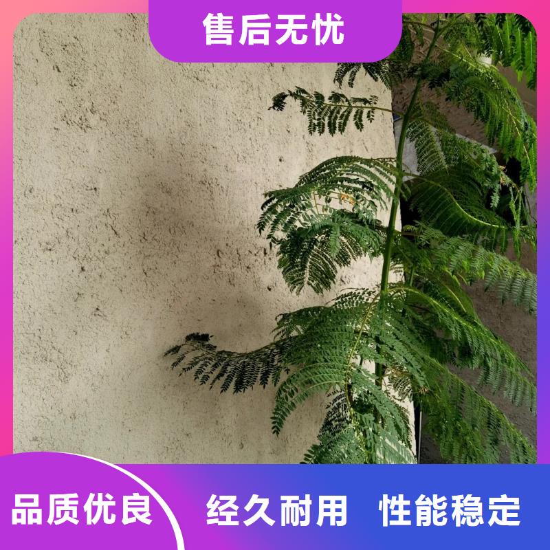 【厂家供应稻草漆_质感雅晶石工艺精细质保长久】研发生产销售_视频