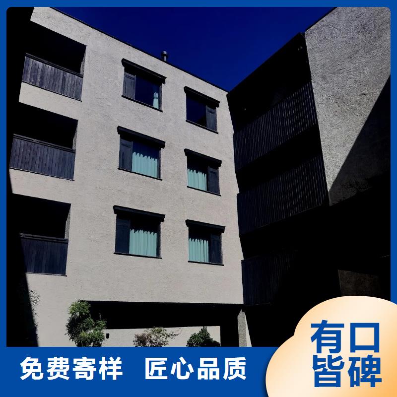 仿夯土稻草漆厂家#内外墙稻草漆#民宿改造#乡村建设