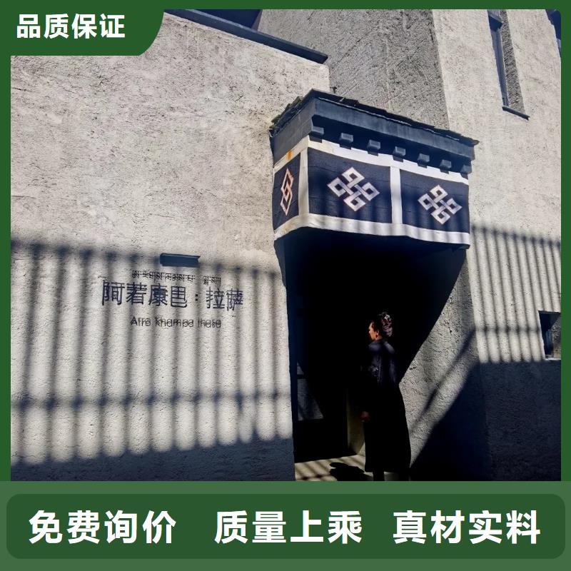 批发价格民宿稻草漆质优价廉