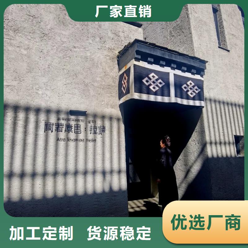 仿夯土漆多少钱#稻壳漆#仿泥巴稻草漆#美丽乡村建设