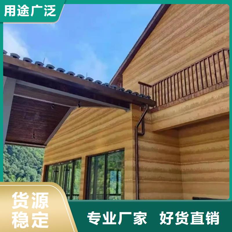 仿夯土漆价格#泥巴墙漆#老房翻新#民宿改造