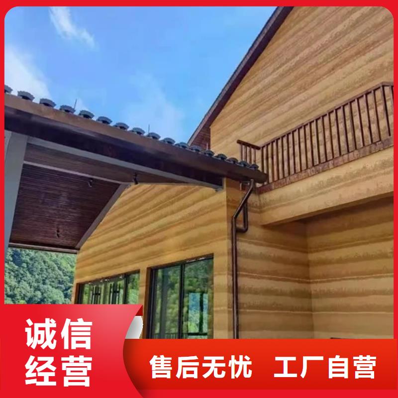 仿五花斷層夯土漆多少錢#內(nèi)外墻稻草漆#民宿改造#鄉(xiāng)村建設(shè)