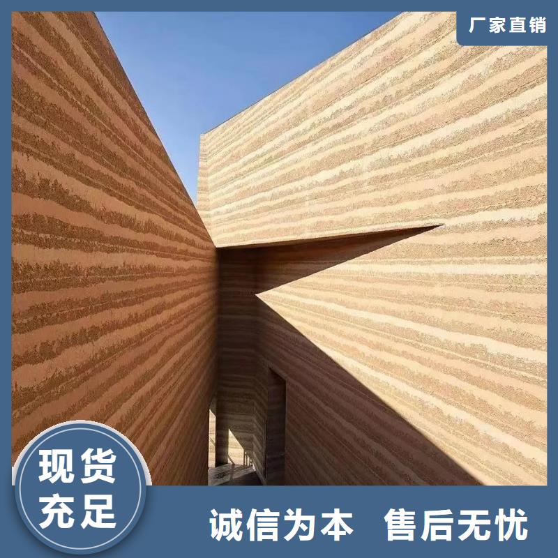 仿夯土漆多少钱#稻壳漆#仿泥巴稻草漆#美丽乡村建设