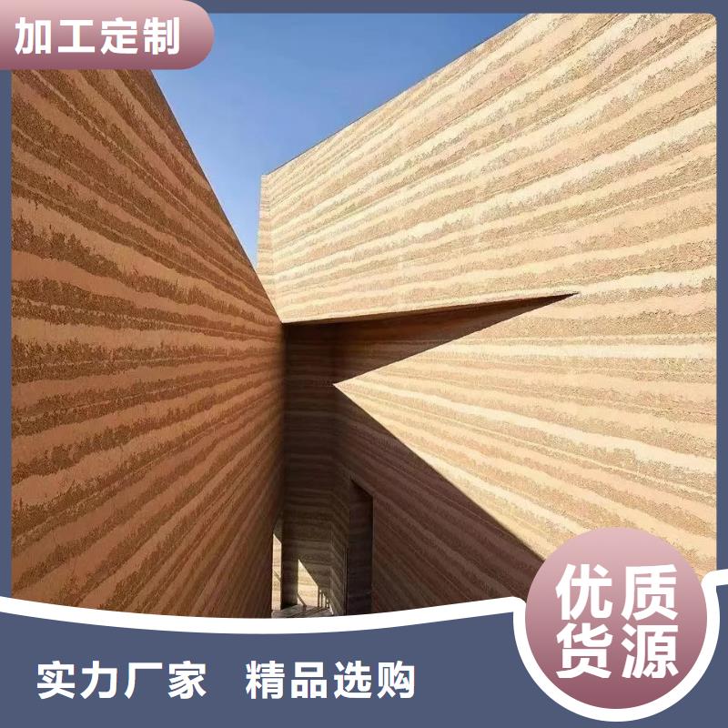 仿五花断层夯土漆施工#仿泥巴稻草漆#民宿改造#美丽乡村