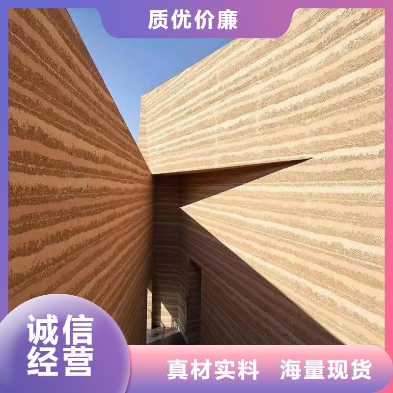 仿夯土漆價格#農家小院#鄉村建設#民宿改造