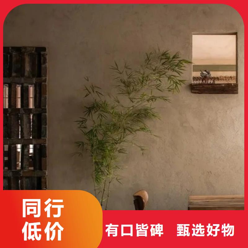 廠家施工仿夯土稻草漆品質保證
