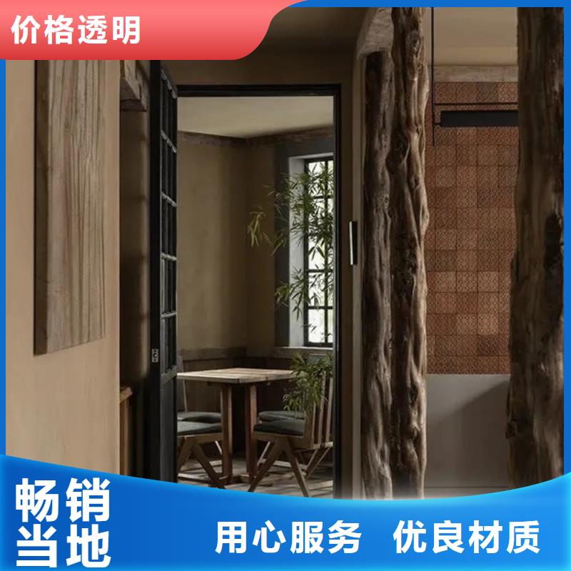 夯土藝術漆多少錢#仿泥巴稻草漆#民宿改造#美麗鄉村