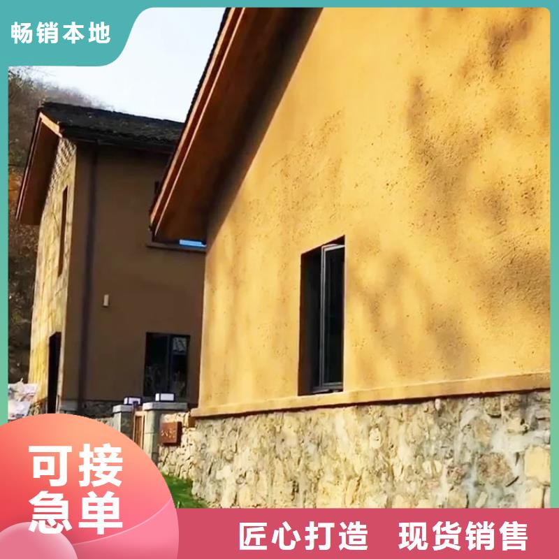 仿泥巴漆直供厂家
