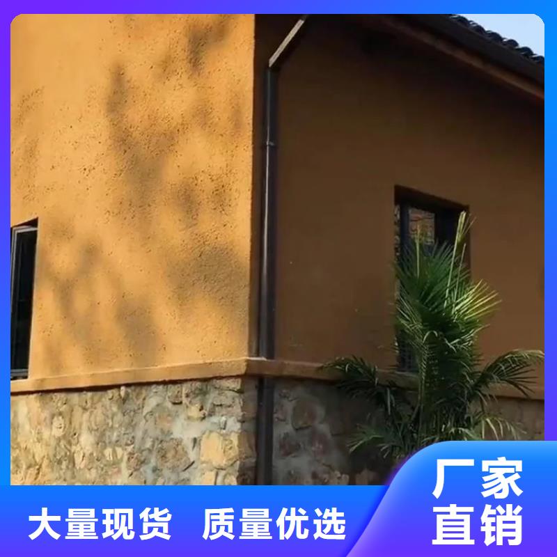 廠家批發仿夯土稻草漆支持拿樣