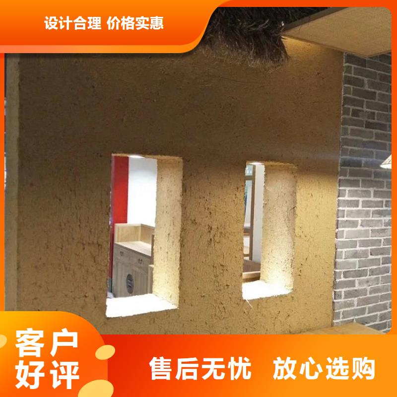 仿夯土外墻漆施工#稻殼漆#仿泥巴稻草漆#美麗鄉村建設