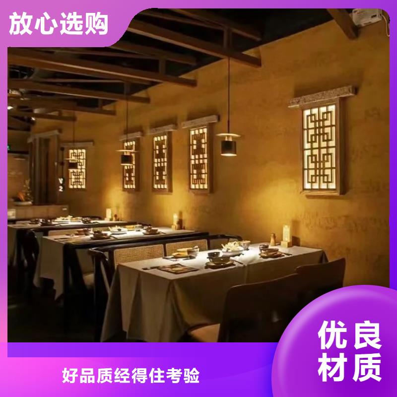 断层仿泥巴墙涂料多少钱#仿夯土稻草漆#艺术涂料厂家#农家小院改造