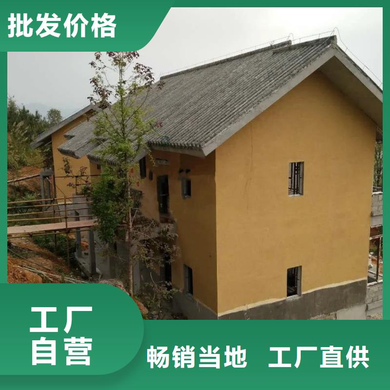 稻草夯土漆价格#内外墙稻草漆#民宿改造#乡村建设